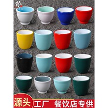 密胺北欧杯子餐具火锅饮料水杯防摔塑料口杯酒店饭店创意商用茶杯
