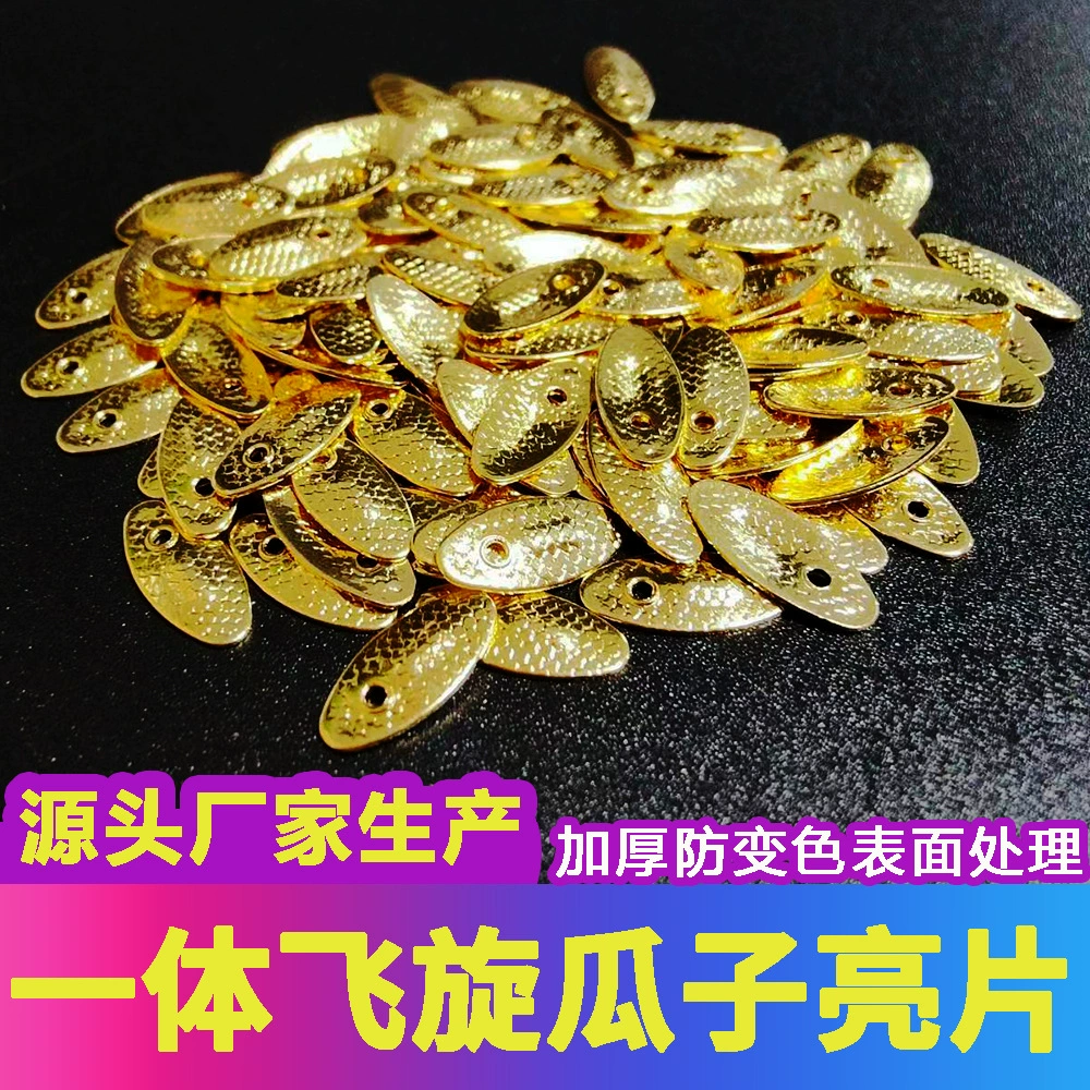 Набор нитей для рукоделия с золотыми пайетками в виде семечек дыни, интегрированные вращающиеся пайетки 6*13, утолщенные, не повреждают нить, пайетки в виде семечек дыни.