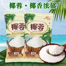 �²���Ҭ��Ҭ�zţ��С�����������W��Ҭ�z��決ԭ��100g
