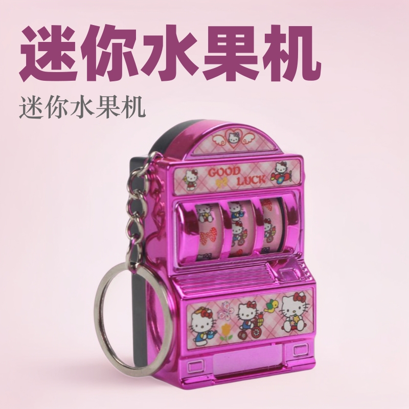Mini fruit machine keychain pendant, spinning machine game, slot machine, small toy, lucky draw ornament