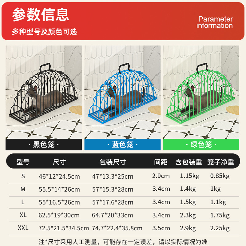 Jaula para lavado de gatos, jaula para secado de gatos, bolsa para baño de gatos, accesorios fijos para gatos, jaula antiarañazos para mascotas, duradera.