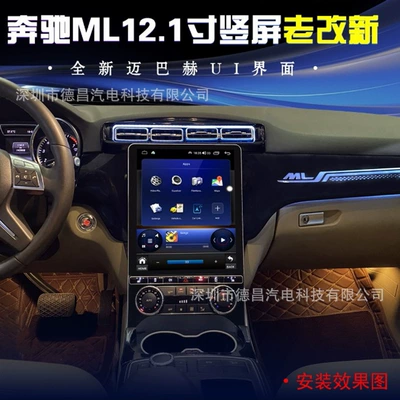 GPS 12-15 Model DVD – DVD Navigation