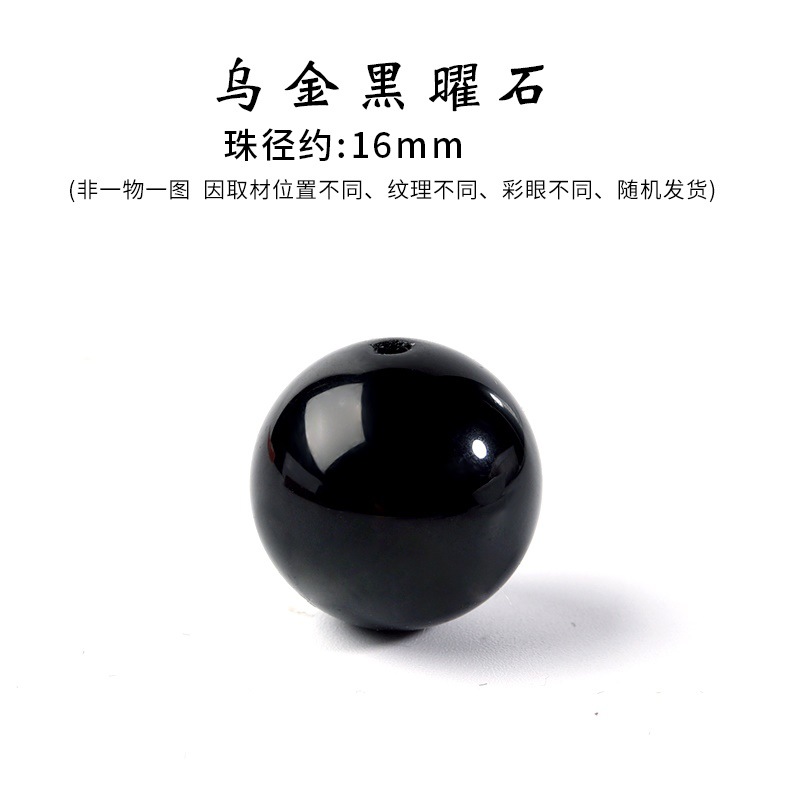 Black gold obsidian 16mm 1 piece