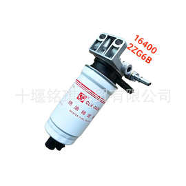 适用于东风P15-M9T燃油滤清器总成164002ZG6B