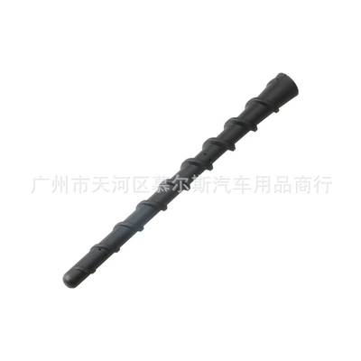Antenna, vehicle antenna