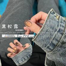 小颖美甲-黑松露猫眼胶（单色 温变胶）牛奶瓶15ml甲油胶