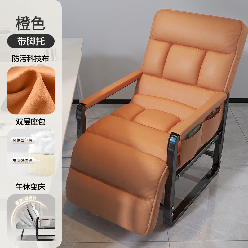 躺椅办公室午休午睡家用折叠靠背椅电脑椅可坐可躺两用懒人沙发椅|undefined