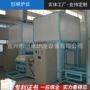 高温加热干燥陶瓷升降炉