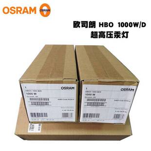 ԭ�bOSRAM�W˾�ʶ̻�����HBO 1000W/D ΢����̙C�ع�� ��Դ