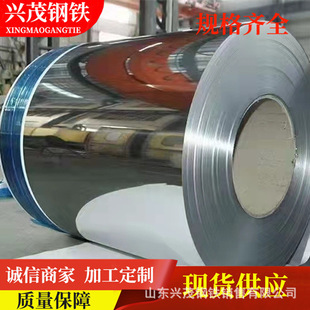 ���S0.2-3mm �����X��r�� 1�׌������XƤ �־�  1060�����X��