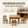 仿真微缩拍摄方形餐桌椅