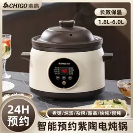 电煮锅;电火锅;电饭煲/锅