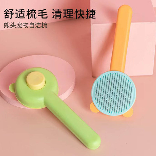 Cross-border best-selling pet comb cleaning and grooming cat hair removal steel needle comb dog hair removal brush supplies