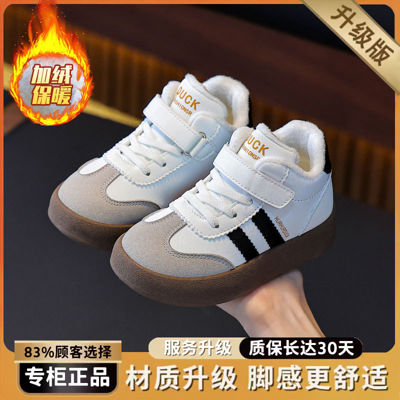 [High-cut plus velvet upgraded version] Beige