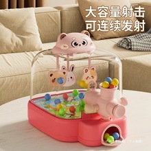 2025新款电动独角兽弹珠机射击游戏机儿童益智玩具男孩女孩3奇换