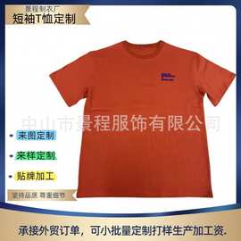 定制280g重磅美式印刷潮牌短袖t恤男夏季落肩大码半袖男生T恤定做
