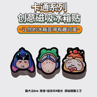 Acrylic refrigerator stickers cartoon creative magnetic stickers hole board magnet crayon small new magnetic decoration customization