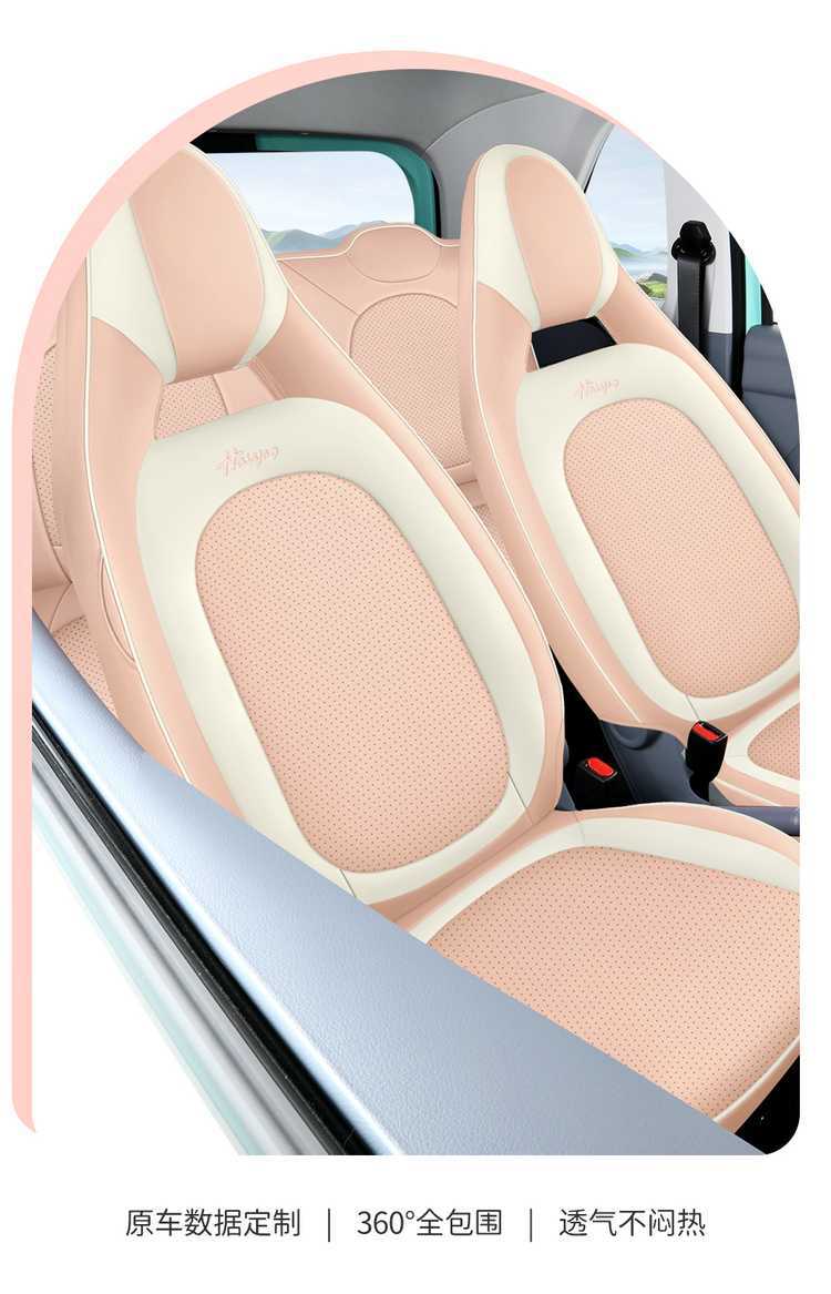 2026 model Bestune Pony special car seat covers, vibrant and cute pony design, all-season full-cover seat cushion and seat cover