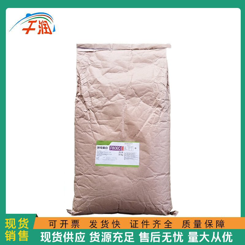 In-Stock Wholesale Angel Yeast Protein F80Ec Sugar-Free Fat-Free Whey Protein Alternative Protein Powder Substitute In-Stock Wholesale Angel Yeast Protein F80Ec Sugar-Free Fat-Free Whey Protein Alternative Protein Powder Substitute