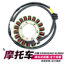 ���ô���KAWASAKI KL650 KLR650���Ӵŵ��������Ȧ 21003-0106