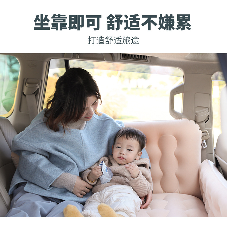 Car Inflatable Bed, Car Backseat Sleeping Gadget, Inflatable Mattress for Car Camping, In-Car Nap Mat