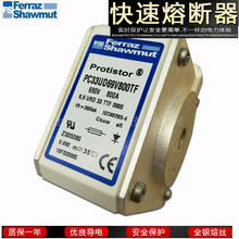 ��ӦFerraz/MERSEN����ɭ�۶���PC33UD69V800TF Z300080 �������