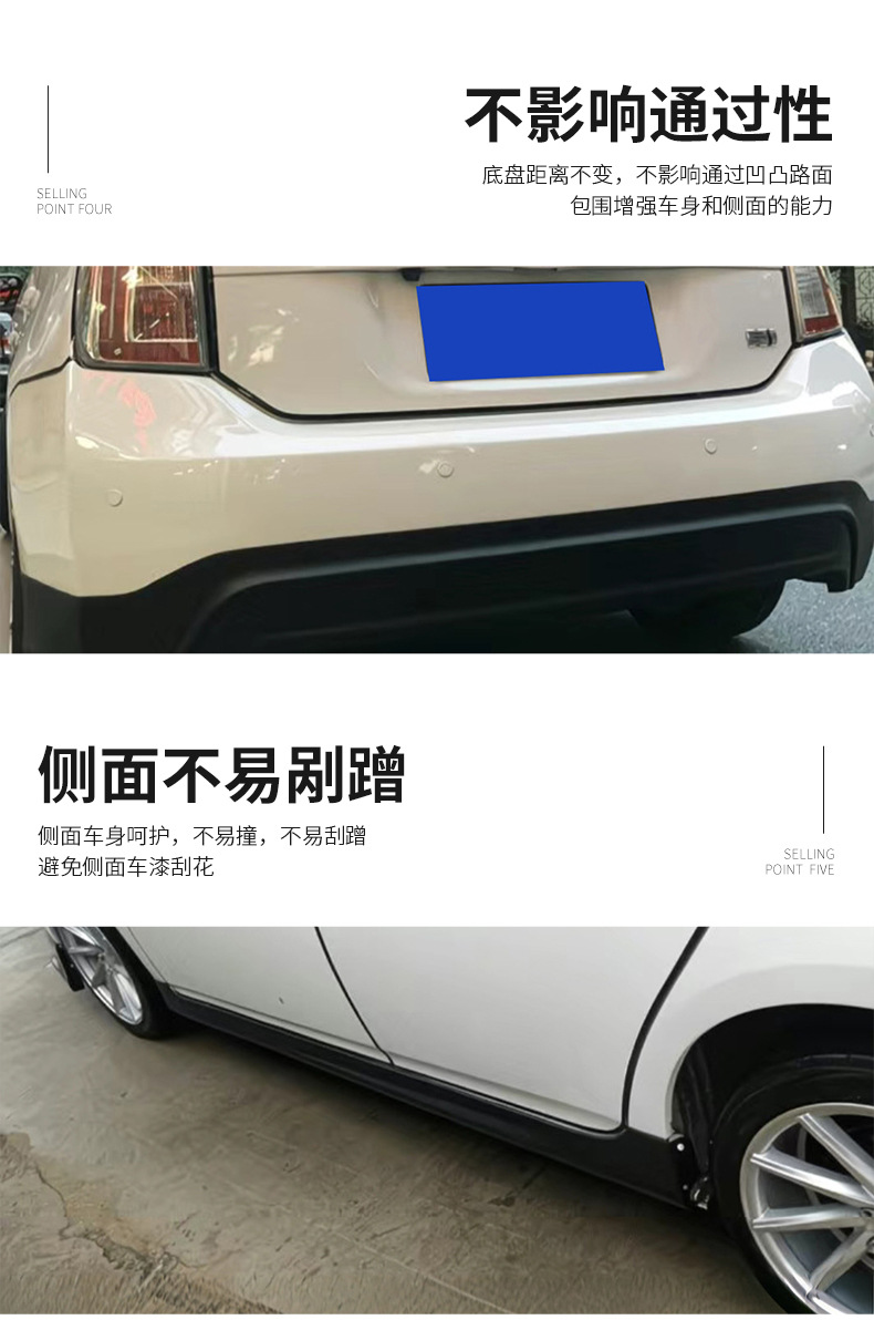 Suitable for 08-14 New Prius Modified Size Surround Japanese Version Prius Aerodynamic Kit Front Bumper Rear Bumper Side Skirt