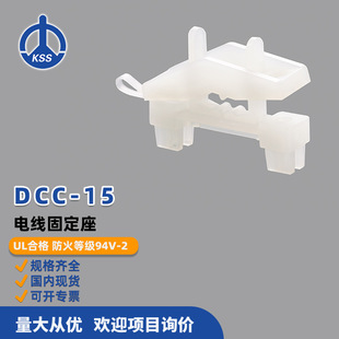 DCC-15��ɫ̨���PʿʿKSS-늾��̶��� 100��/��