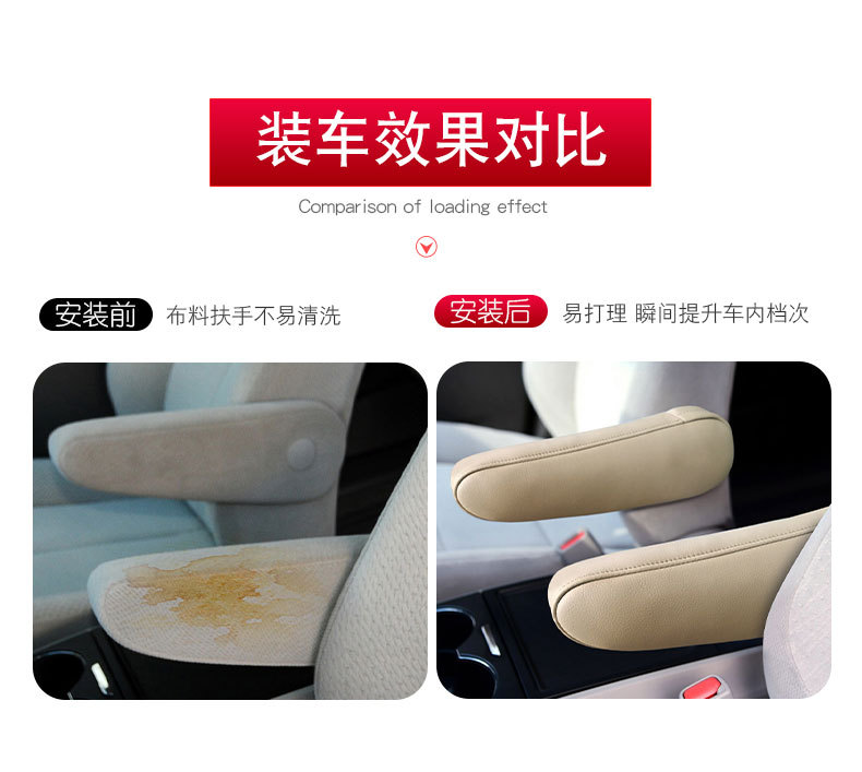 Suitable for 11-18 Toyota Senna front seat side glove Sienna handle cover interior modified leather cover