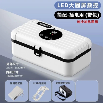 Insulin Refrigeration Box, Medicine, Soyuducular - 08-upgraded-model-with-bag