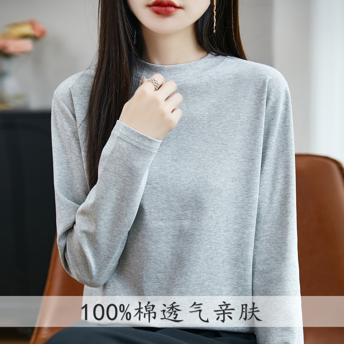 Autumn and Winter New 100% Cotton Half Turtleneck Pullover Pure Color Short Versatile Long-Sleeved T-Shirt Loose Bottoming Shirt Women's Top