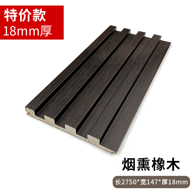 스모크 오크 (18mm)