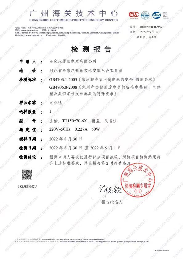 微信图片_20241203125220