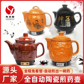 保鲜盒、饭盒;电火锅;马克杯