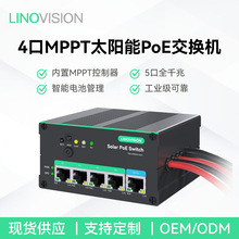 ���I��4��ǧ��MPPT̫���PoE���Q�C��׼PoE�h�̱O��̫��ܹ��
