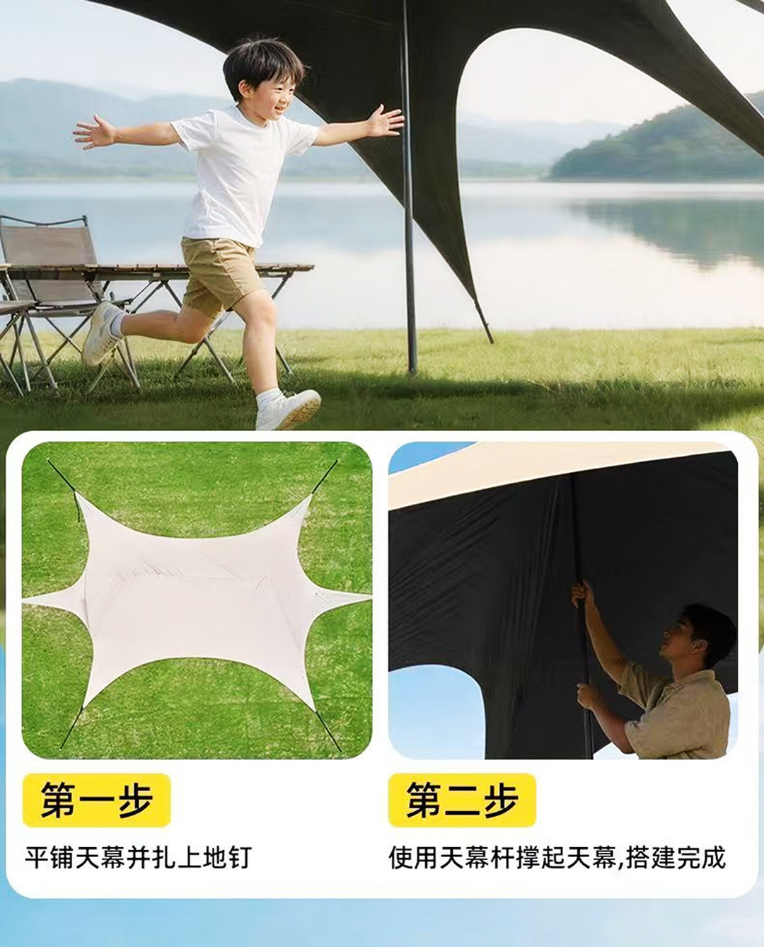Wholesale in-stock outdoor canopy tent for camping, sun-proof and rain-proof, with black-coated fabric, no need for wind ropes, quick setup, extra-large camping sunshade