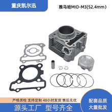 MIO-M3Ħ�г���������������YAMAHA LTS125 AXISZ DLIGHT-17�׸�