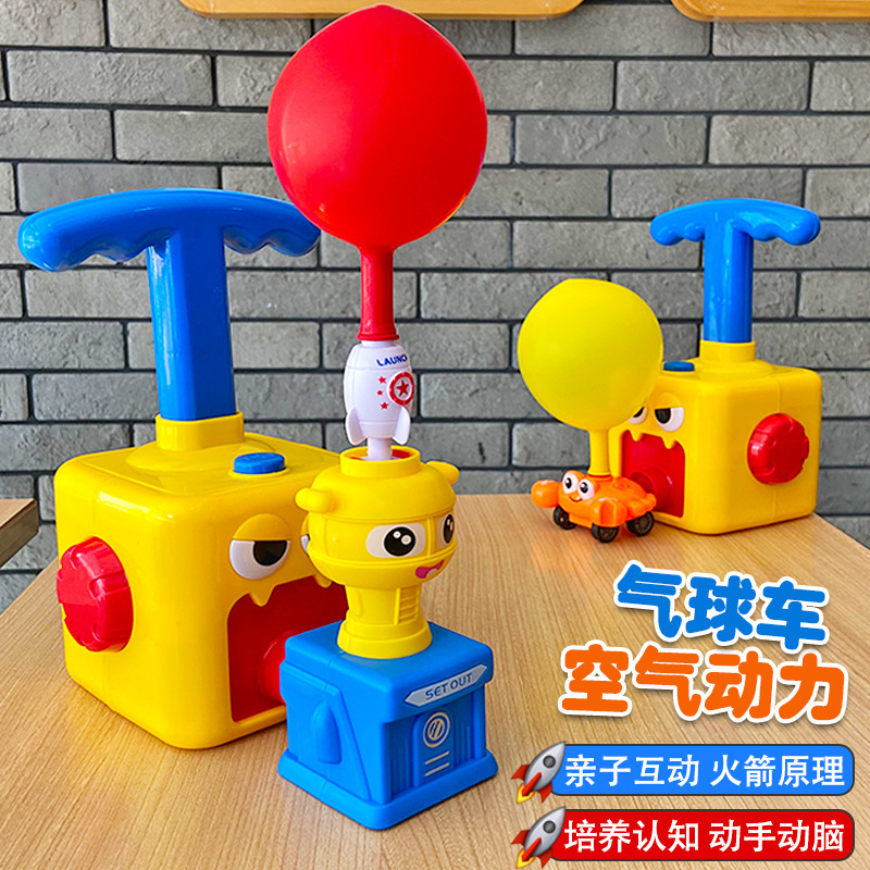 Children's inertia sliding power air cart pressing air pumping launcher blowing educational toys gift stall wholesale Children's inertia sliding power air cart pressing air pumping launcher blowing educational toys gift stall wholesale
