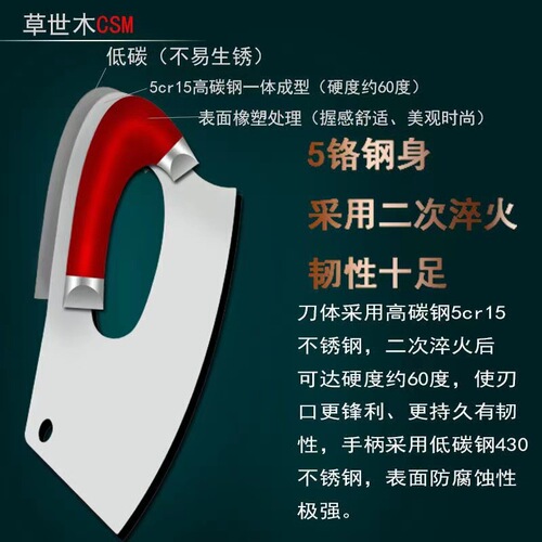 Kaidong Household Vegetable Slicing Knife, Single Piece Stainless Steel Kitchen Knife for Cutting Meat and Vegetables, Kitchen Knife