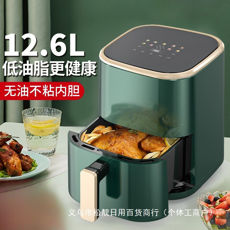 Xia Xin Air Fryer Multifunctional Visual 2025 New Smart Home Fully Automatic Electric Fryer Oven Wholesale