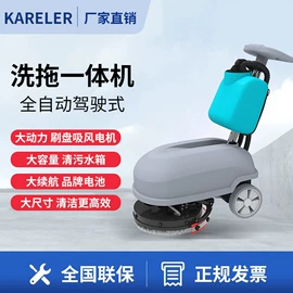 洗地机;扫地机;工具刷