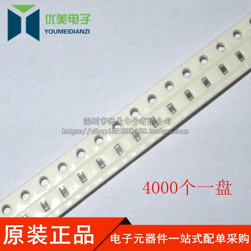 贴片磁珠 UPZ1608U121-3R0TF 大电流磁珠 0603 120R 原装正品