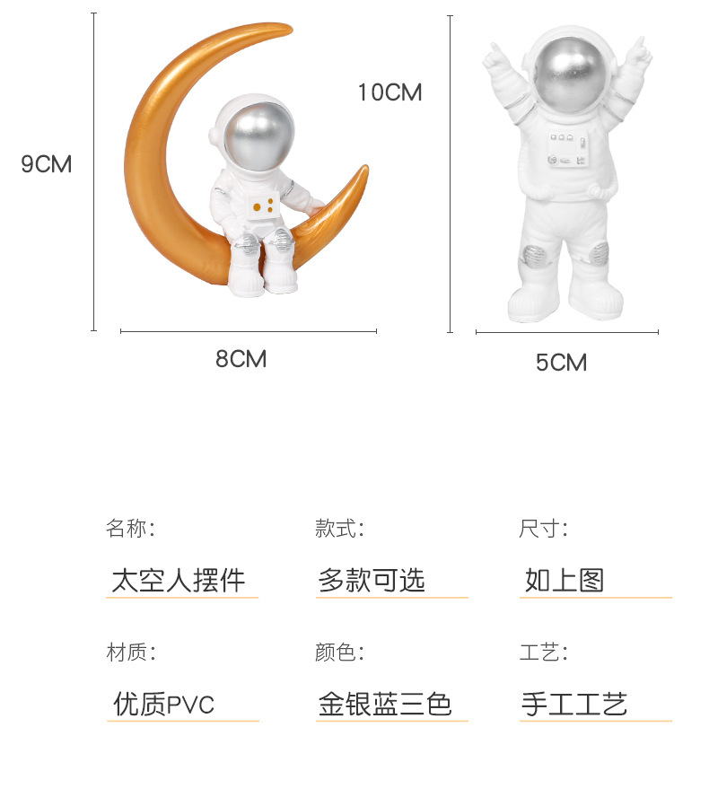 Car Ornaments Astronaut Car Center Console Accessories Car Interior Interior Interior Decoration Supplies Roof Dashboard