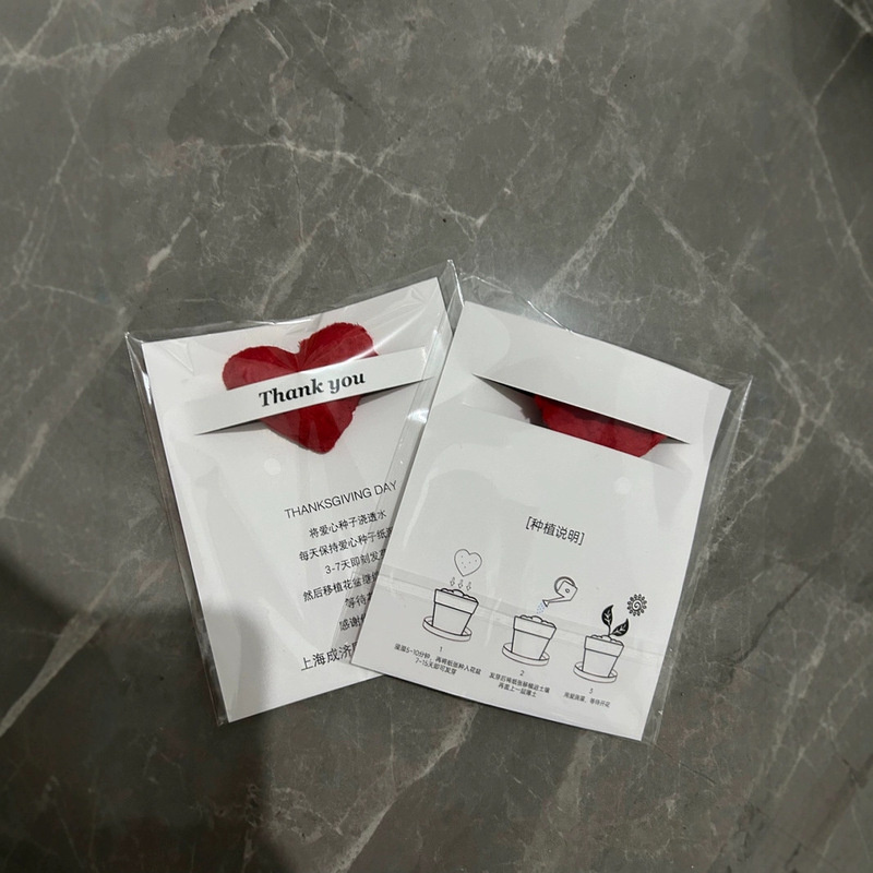 育苗セット栽培園芸セットDIY立体愛種子発芽可能分解性環境保護芸術紙|undefined