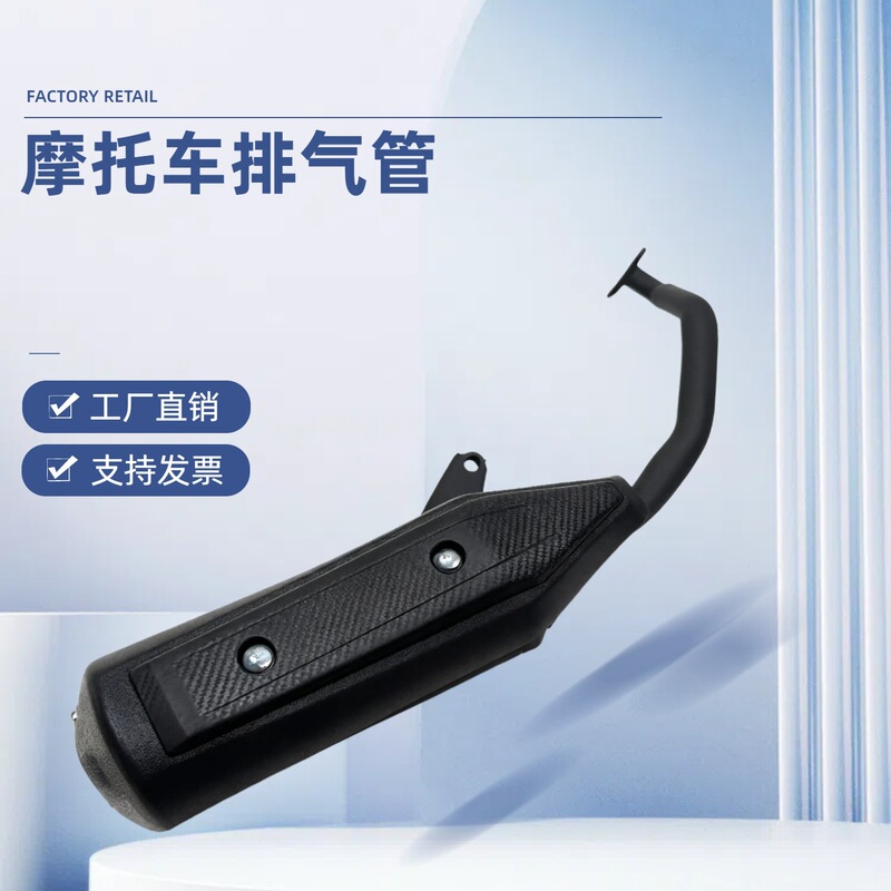 Motorcycle Exhaust Pipe Gy6 Muffler Ghost Fire Fuxi Qiaoge Xunying Qiaoge Tilted Mouth 125 Type Factory Direct Sale Motorcycle Exhaust Pipe Gy6 Muffler Ghost Fire Fuxi Qiaoge Xunying Qiaoge Tilted Mouth 125 Type Factory Direct Sale