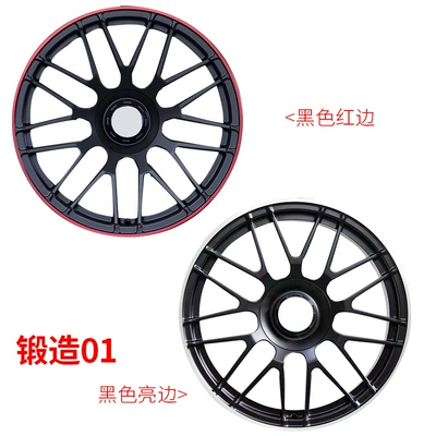 Special Mercedes-Benz Forged Wheel Hub 18 19 20 "C260AMG E300 GLC GLE GLS Modified S and (Hub) - 17x75j-forging-01