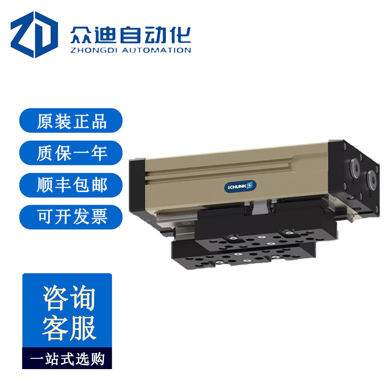 雄克SCHUNK PHL 25-045长行程机械手1462524