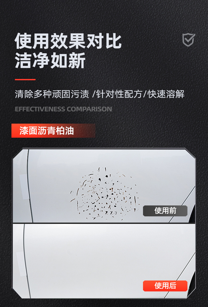 Debedi Asphalt Cleaner Rust Remover White Car Asphalt Remover Strong Adhesive Remover for Paint Surfaces Without Damaging the Paint