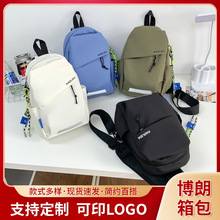 新款胸包男休闲日系百搭单肩包学生时尚运动小背包女士潮牌斜挎包