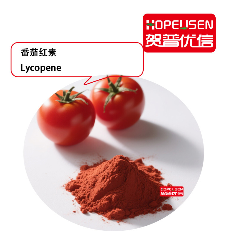 番茄红素提取物 番茄红素粉 番茄红素油  番茄红素微囊 番茄红素